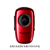 MM-BTMH17R / 超小型Bluetoothヘッドセット（レッド）