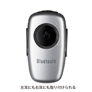 MM-BTMH17SV / 超小型Bluetoothヘッドセット（シルバー）