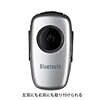 MM-BTMH17SV 超小型Bluetoothヘッドセット(シルバー) MM-BTMH17SV / 超小型Bluetoothヘッドセット(シルバー)