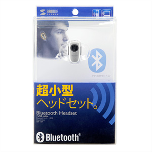 MM-BTMH17SV / 超小型Bluetoothヘッドセット（シルバー）