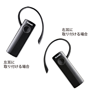 MM-BTMH18BK / Bluetoothヘッドセット（ブラック）