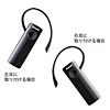 MM-BTMH18BK Bluetoothヘッドセット(ブラック) MM-BTMH18BK / Bluetoothヘッドセット(ブラック)