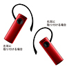 MM-BTMH18R Bluetoothヘッドセット(レッド) MM-BTMH18R / Bluetoothヘッドセット(レッド)