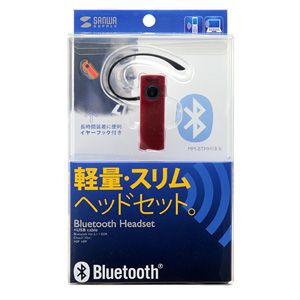 MM-BTMH18R / Bluetoothヘッドセット（レッド）