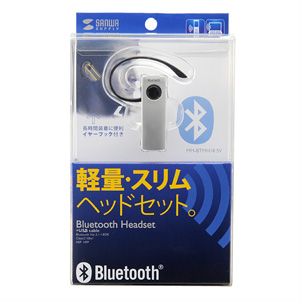 MM-BTMH18SV / Bluetoothヘッドセット（シルバー）