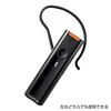 MM-BTMH19BK Bluetoothヘッドセット MM-BTMH19BK / Bluetoothヘッドセット