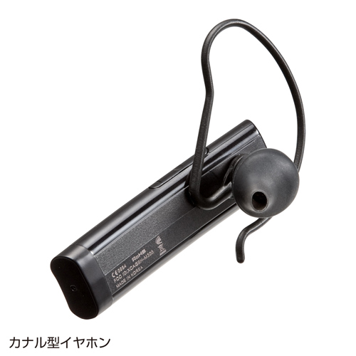 MM-BTMH19BK / Bluetoothヘッドセット