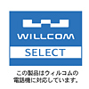 MM-BTMH1 Bluetoothヘッドセット MM-BTMH1 / Bluetoothヘッドセット