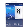 MM-BTMH1 Bluetoothヘッドセット MM-BTMH1 / Bluetoothヘッドセット