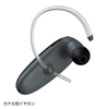 MM-BTMH31BK Bluetoothヘッドセット MM-BTMH31BK / Bluetoothヘッドセット