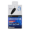 MM-BTMH31BK / Bluetoothヘッドセット