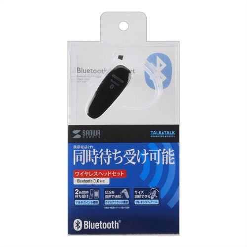 MM-BTMH31BK / Bluetoothヘッドセット