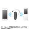 MM-BTMH31NBK Bluetoothヘッドセット(ブラック) MM-BTMH31NBK / Bluetoothヘッドセット(ブラック)
