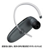 MM-BTMH31NBK Bluetoothヘッドセット(ブラック) MM-BTMH31NBK / Bluetoothヘッドセット(ブラック)