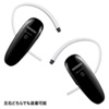 MM-BTMH31NBK Bluetoothヘッドセット(ブラック) MM-BTMH31NBK / Bluetoothヘッドセット(ブラック)