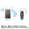 MM-BTMH31NBK Bluetoothヘッドセット(ブラック) MM-BTMH31NBK / Bluetoothヘッドセット(ブラック)