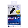 MM-BTMH31NBK Bluetoothヘッドセット(ブラック) MM-BTMH31NBK / Bluetoothヘッドセット(ブラック)
