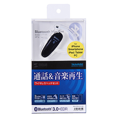 MM-BTMH31NBK / Bluetoothヘッドセット（ブラック）　