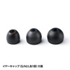 MM-BTMH31NBK Bluetoothヘッドセット(ブラック) MM-BTMH31NBK / Bluetoothヘッドセット(ブラック)