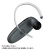 MM-BTMH31R Bluetoothヘッドセット MM-BTMH31R / Bluetoothヘッドセット