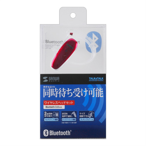 MM-BTMH31R / Bluetoothヘッドセット