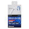 MM-BTMH31W Bluetoothヘッドセット MM-BTMH31W / Bluetoothヘッドセット