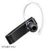 MM-BTMH32BK Bluetoothヘッドセット(音楽・ワンセグ再生対応) MM-BTMH32BK / Bluetoothヘッドセット(音楽・ワンセグ再生対応)