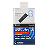 MM-BTMH32BK Bluetoothヘッドセット(音楽・ワンセグ再生対応) MM-BTMH32BK / Bluetoothヘッドセット(音楽・ワンセグ再生対応)