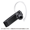 MM-BTMH32SV Bluetoothヘッドセット(音楽・ワンセグ再生対応) MM-BTMH32SV / Bluetoothヘッドセット(音楽・ワンセグ再生対応)