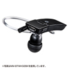 MM-BTMH32SV Bluetoothヘッドセット(音楽・ワンセグ再生対応) MM-BTMH32SV / Bluetoothヘッドセット(音楽・ワンセグ再生対応)