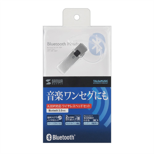 MM-BTMH32SV / Bluetoothヘッドセット（音楽・ワンセグ再生対応)