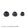 MM-BTMH32SV Bluetoothヘッドセット(音楽・ワンセグ再生対応) MM-BTMH32SV / Bluetoothヘッドセット(音楽・ワンセグ再生対応)