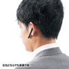 MM-BTMH34BK Bluetoothヘッドセット(音楽・ワンセグ対応・ブラック) MM-BTMH34BK / Bluetoothヘッドセット(音楽・ワンセグ対応・ブラック)