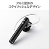 MM-BTMH34BK Bluetoothヘッドセット(音楽・ワンセグ対応・ブラック) MM-BTMH34BK / Bluetoothヘッドセット(音楽・ワンセグ対応・ブラック)