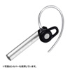 MM-BTMH34GD Bluetoothヘッドセット(音楽・ワンセグ対応・ゴールド) MM-BTMH34GD / Bluetoothヘッドセット(音楽・ワンセグ対応・ゴールド)