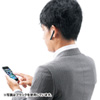 MM-BTMH34S Bluetoothヘッドセット(音楽・ワンセグ対応・シルバー) MM-BTMH34S / Bluetoothヘッドセット(音楽・ワンセグ対応・シルバー)