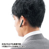 MM-BTMH34S Bluetoothヘッドセット(音楽・ワンセグ対応・シルバー) MM-BTMH34S / Bluetoothヘッドセット(音楽・ワンセグ対応・シルバー)