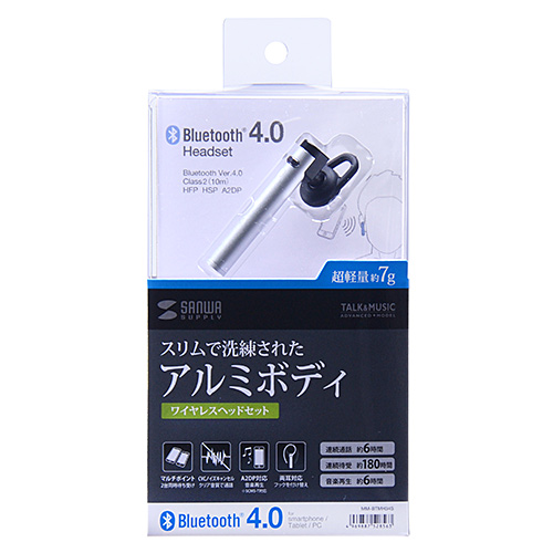 MM-BTMH34S / Bluetoothヘッドセット（音楽・ワンセグ対応・シルバー）