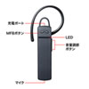 MM-BTMH37BK Bluetoothモノラルヘッドセット MM-BTMH37BK / Bluetoothモノラルヘッドセット