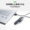 MM-BTMH37BK / Bluetoothモノラルヘッドセット