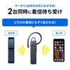 MM-BTMH37BK Bluetoothモノラルヘッドセット MM-BTMH37BK / Bluetoothモノラルヘッドセット