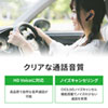 MM-BTMH37BK Bluetoothモノラルヘッドセット MM-BTMH37BK / Bluetoothモノラルヘッドセット