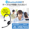 MM-BTMH39BK ノイズキャンセリング機能搭載Bluetoothヘッドセット MM-BTMH39BK / ノイズキャンセリング機能搭載Bluetoothヘッドセット