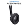 MM-BTMH39BK ノイズキャンセリング機能搭載Bluetoothヘッドセット MM-BTMH39BK / ノイズキャンセリング機能搭載Bluetoothヘッドセット