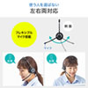 MM-BTMH39BK ノイズキャンセリング機能搭載Bluetoothヘッドセット MM-BTMH39BK / ノイズキャンセリング機能搭載Bluetoothヘッドセット