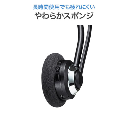 MM-BTMH39BK / ノイズキャンセリング機能搭載Bluetoothヘッドセット