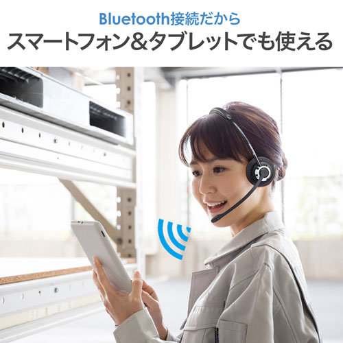 MM-BTMH39BK / ノイズキャンセリング機能搭載Bluetoothヘッドセット