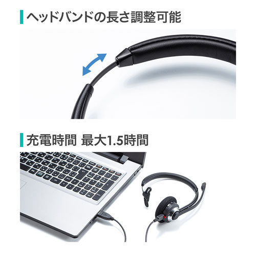 MM-BTMH39BK / ノイズキャンセリング機能搭載Bluetoothヘッドセット