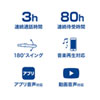 MM-BTMH40BK Bluetoothモノラルヘッドセット MM-BTMH40BK / Bluetoothモノラルヘッドセット