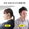 MM-BTMH40BK Bluetoothモノラルヘッドセット MM-BTMH40BK / Bluetoothモノラルヘッドセット